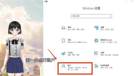 30秒取消电脑登录密码，先用这个办法试试呗，又不花钱。万一成功了…