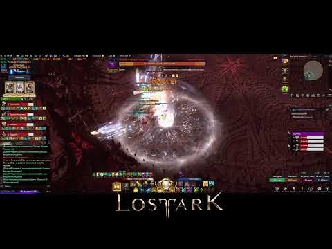 Lost Ark 31 12 2025