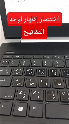 How to Display the On-Screen Keyboard on Your Computer | Ways to Show the Keyboard on the Desktop...