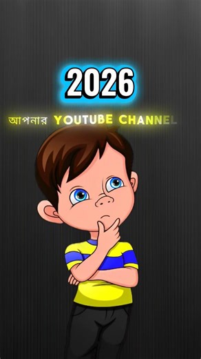 how to make money from youtube shorts!