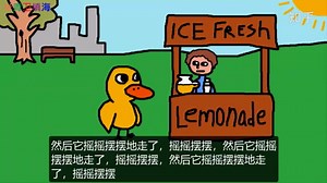 《鸭子歌》，The Duck Song， #Y站神曲#