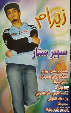 حسابات مقترحة