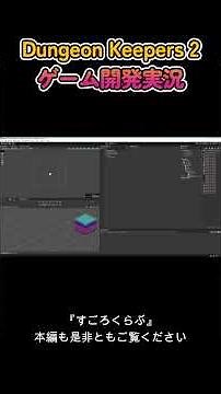 第85-⑤回『Tilemap：タイルパレットの作成』編【ダンジョン探索シミュレーションゲーム開発 by Unity】#unity #ゲーム制作 #ゲーム開発 #シミュレーション