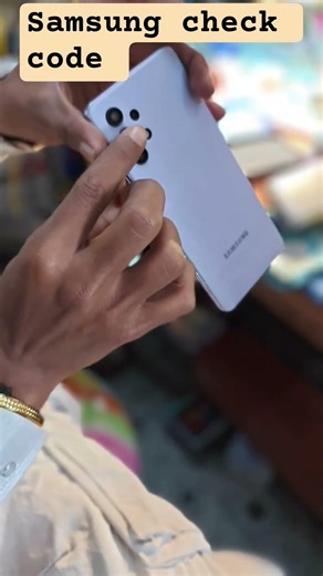Samsung check code #samsung #like #comment #trendingshorts #trending