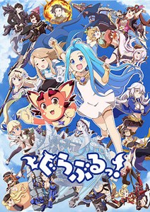 Guraburu! Episode 11