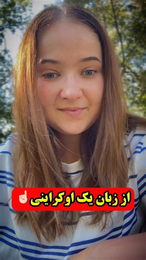 Ehsan Kazemi on Instagram‎: "تمام ادیان در جهان دارن به تاریخ میپیوندند از زبان یک اروپایی میشنوید☝🏻 فقط دین انسانیت است که پایدار است پس انسان باشید و انسان بمانید. @tanny.kz #این_چرخه_با_من_تمام_میشود #دین #مذهب #مسیحیت #اسلام_ #دین_انسانیت #آگاهی #تفکر Hello @Instagram, I’m an activist for women’s rights and human rights for Iranian citizens. People supporting the regime often report my account for false reasons — either for words that have double meanings or for completely fake claims — eve