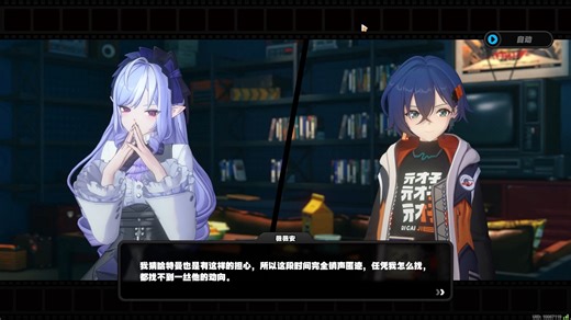 薇薇安的小秘密