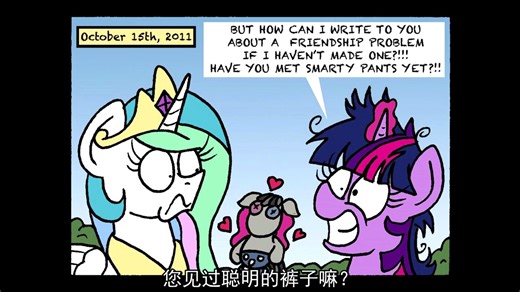 MLP comic 发疯