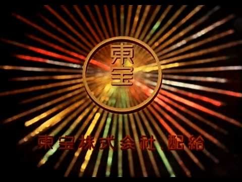 Janus Films, Toho 1984 logo