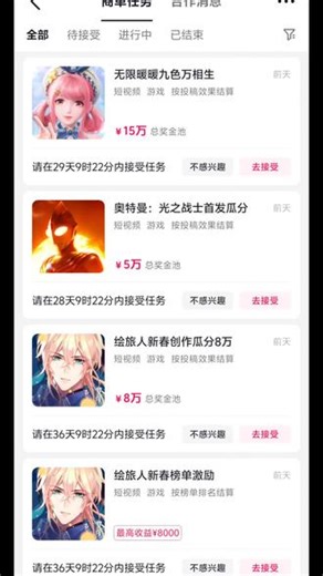 #galgame #阴阳师 #洛克王国 #抄袭鉴定标准 #恋与制作人 摸摸🐱🐱一起睡觉觉