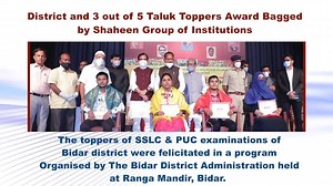 27K views · 627 reactions | The Bidar District Topper and 3 out of Taluk Topper Awards in PUC results are bagged by the students of Shaheen Group of Institutions. The awards were felicitated in a program organized by the District administration at Ranga Mandir, Bidar. | Shaheen Group of Institutions | Facebook