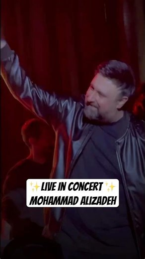 لذت در کنسرت محمد علیزاده … #محمدعلیزاده #کنسرت #موزیک #music #livemusic #liveconcert #concert