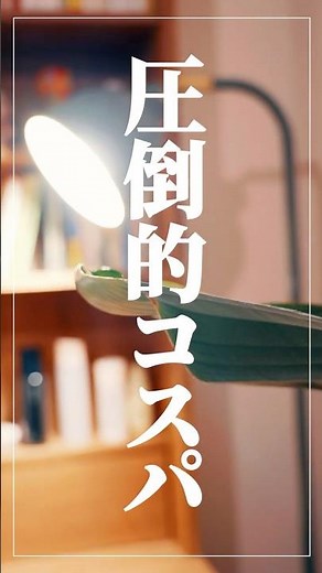 【IKEA】大人気のフロアランプがおしゃれでコスパ最強だった! 【インテリア/おすすめ家具/フロアライト】
