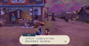 All About Magikarp: Request 39 | Pokemon Legends Arceus - GameWith