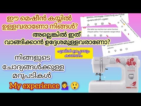 Usha janome machine full functions tutorial and my experience 💁‍♀️