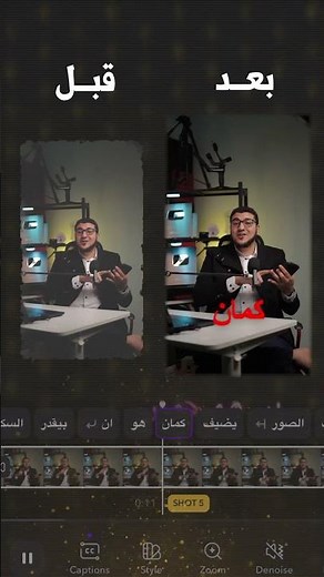 عملت فيديو كامل من غير ما ألمس المونتاج – كل حاجة بالذكاء الاصطناعي!🧠