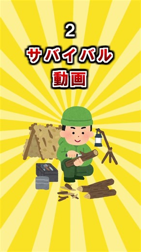 私がうつの時にみて気分が楽になった動画２選 #Shorts #うつ #うつ抜け #あるある #うつ病 #メンタルヘルス