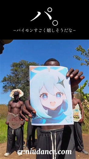 【原神】画像から伝わる、キスされてパイモンめっちゃ嬉しそう #shorts #原神 #genshinimpact #funny #genshin #パイモン