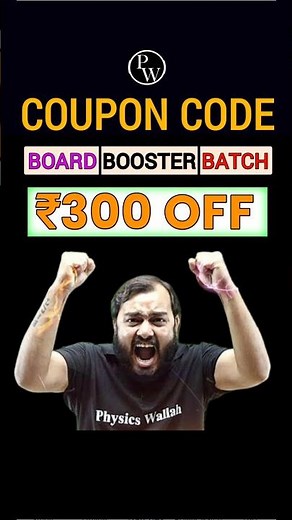 PW COUPON CODE - Board Booster 2026 All Batch Physics Wallah। PW coupon code 300 Off। #pwcouponcode