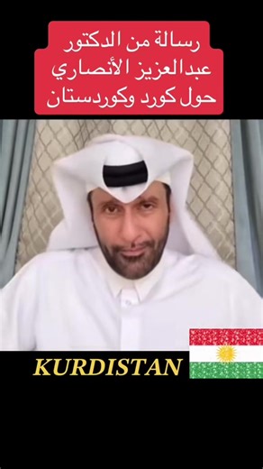 Explore the Rich Culture of Kurdistan on this Day