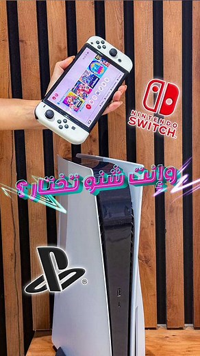 Nintendo vs PlayStation: Which Gaming Console is Right for You?