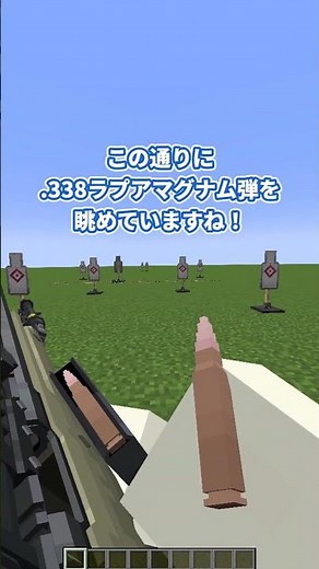【Minecraft】リアルすぎる最新銃Mod！Timeless and Classics Zero #minecraft #銃mod #ミリタリー