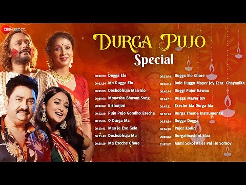 Durga Pujo Special - Full Album | Dugga Elo, Ma Dugga Elo, Dugga Elo Ghore | Bengali Durga Puja Song