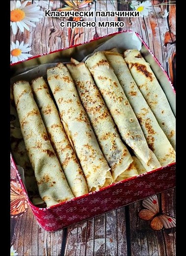 Класически палачинки с прясно мляко