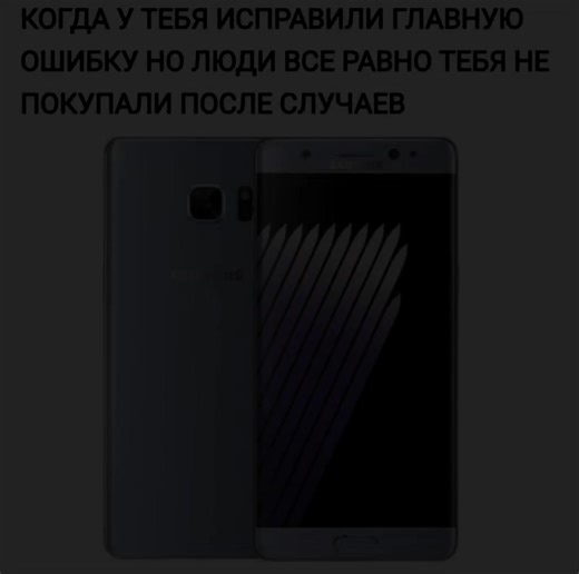 Взрывашкэ #samsung | samsung battery explosion