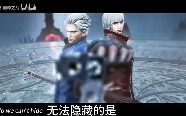 【鬼泣巅峰之战】游戏MV《fire inside》翻译