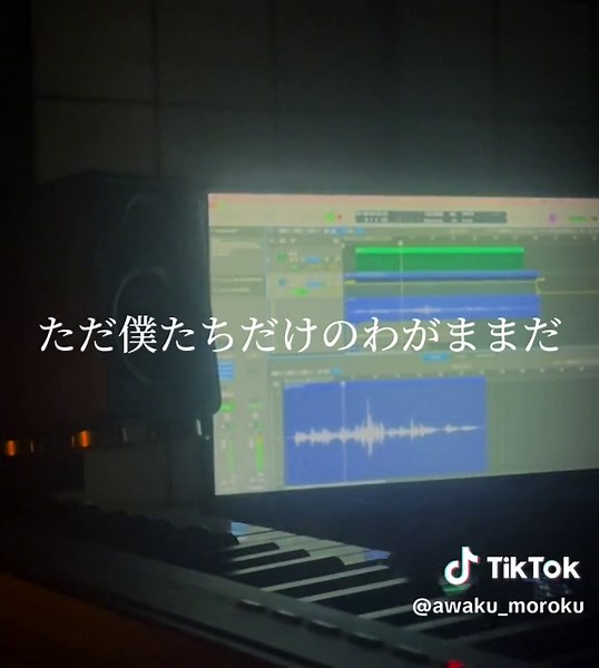 青い糸 / 泡く、脆く。 umaru cover #泡く脆く #awakumoroku #次回ライブ11月2日渋谷ワンマン #青い糸