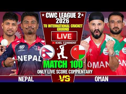NEPAL VS OMAN WORLD CUP LEAGUE 2 MATCH | LIVE SCORE & COMMENTARY | NEPAL VS OMAN | SECOND INNINGS
