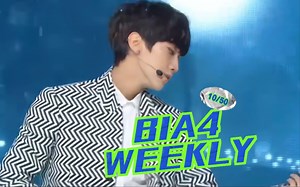 【B1A4】【4K60帧】《Lonely》140117音银打歌live现场舞台【血型2023周刊第十三周】_哔哩哔哩_bilibili