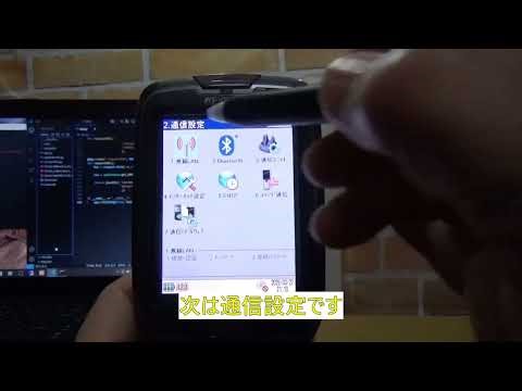 Galapagos システムからの脱却 python+flask+SQLite編 vol.4 ハンディターミナルセットアップ