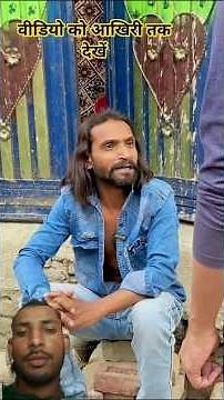 Javed c comedy #funny #entertainment #love #viral #shortvideos #viralvideos #trending