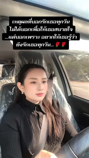 วิดีโอของ .. กรกฎ ฉลามขาว .. (@aladdin16.hs) พร้อมเพลง หยุดตรงนี้ที่เธอ - ปาน ธนพร