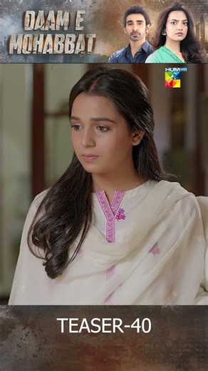 Daam e Mohabbat - Episode 40 Teaser - #daamemohabbat #humtv #shorts