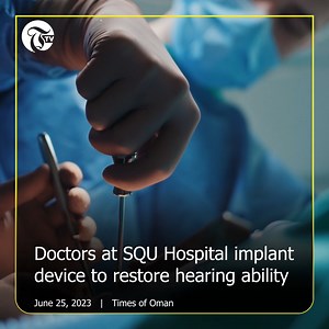 #maghribminute | Doctors at SQU Hospital implant device to restore hearing ability | Times of Oman