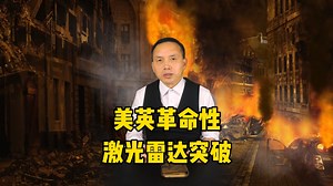 美英革命性激光雷达突破！精到毫米、快到皮秒、安全到令人放心_哔哩哔哩_bilibili