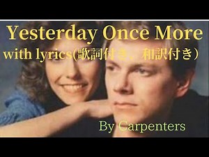 Yesterday Once More 歌詞、和訳付き