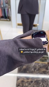 لحقو خصومات الموسم 👏🏻👏🏻موجوده بالهايلايت | Classy Lady Boutique