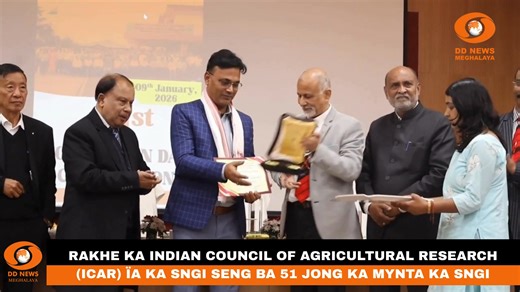 RAKHE KA INDIAN COUNCIL OF AGRICULTURAL RESEARCH (ICAR) ÏA KA SNGI SENG BA 51 JONG KA MYNTA KA SNGI #agriculture#khuborkhasi#NewsUpdate#ddnewsmeghalaya#DDNews#MeghalayaNews#ShillongNews#Shillong#meghalaya | DD News Meghalaya