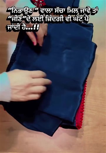 Discover Creator Search Insights with Royalty Boutique UK