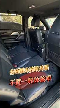 7-Seater Large SUV | Mazda CX-9 #UsedCars #mazda #cx9 #7seater #YitongUsedCars