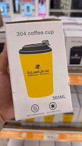 6.2K views · 46 reactions | Mas mura ang mga skin care dito compara sa paborito mong tindahan. May yellow tumbler pa Location nasa comment section po pakibasa. Salamat po | Alkhy Vlogs | Facebook