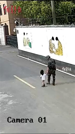 634K views · 30K reactions | 【安全感滿滿！女童與家人走散，執勤哨兵暖心相助❤️✋】...