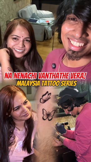 Rajesh on Instagram: "Naa nenachi vanthathe vera 🤔⁉️👀Malaysia tattoo series ep-12👀 Call for tattoo: 9551725425 . . . #h2otattoostudio #tattoo #tamiltattooartist #celebritytattooartist #chennaitattooartist #coimbatoretattooartist #thailandtattooartist #dubaitattooartist #viral #trending #settairajesh"