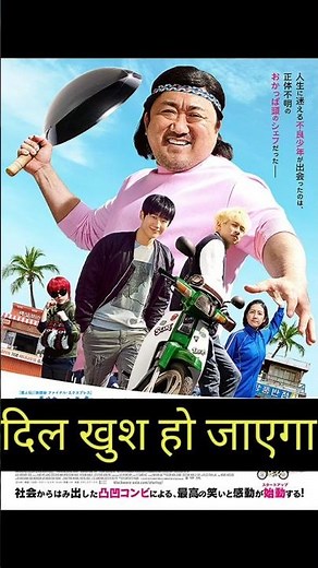 Start up movie review||start up Korean 2019 movie||marte dum tak filmy