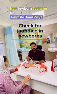 376K views · 3.8K reactions | Newborn Jaundice - How to...