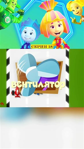 Мультики #мультики #мульт #рек